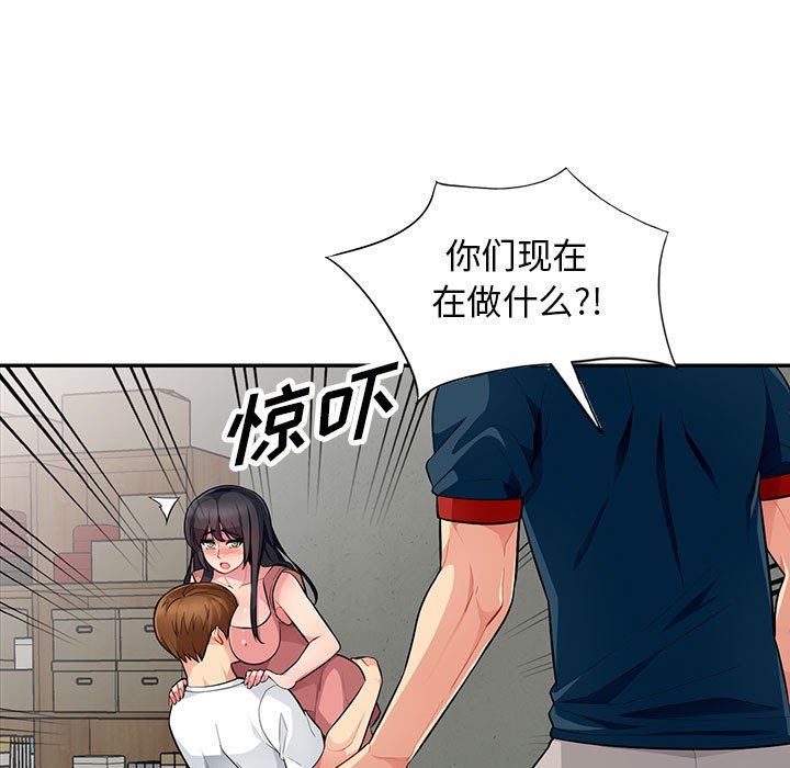 [Manhwa] My stepmother is a widow Plot, mature woman, big breasts#[143P]-88