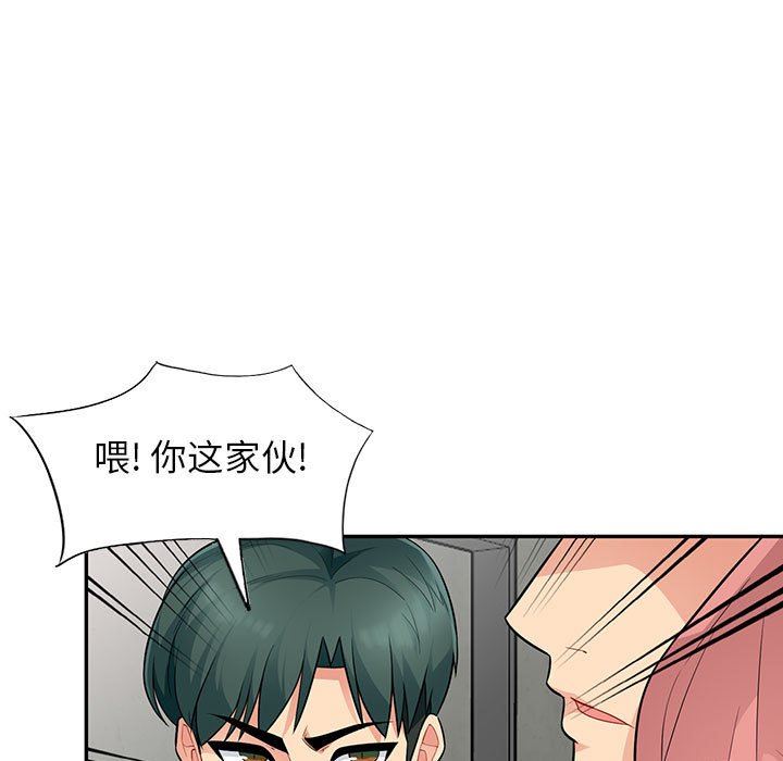 [Manhwa] My stepmother is a widow Plot, mature woman, big breasts#[143P]-90