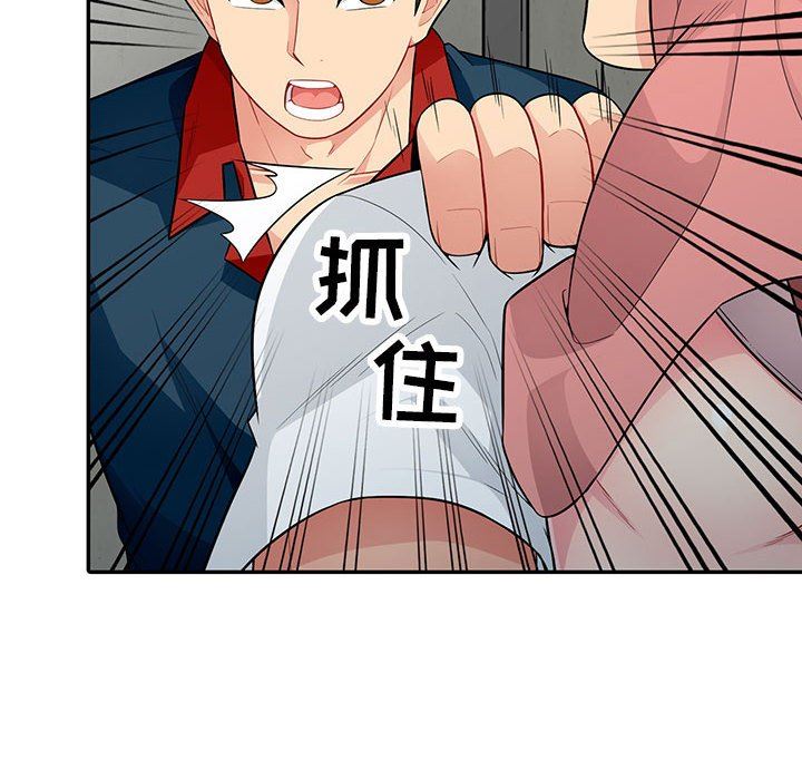 [Manhwa] My stepmother is a widow Plot, mature woman, big breasts#[143P]-91
