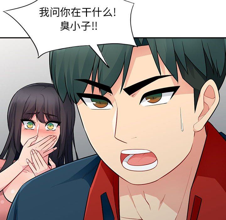[Manhwa] My stepmother is a widow Plot, mature woman, big breasts#[143P]-95