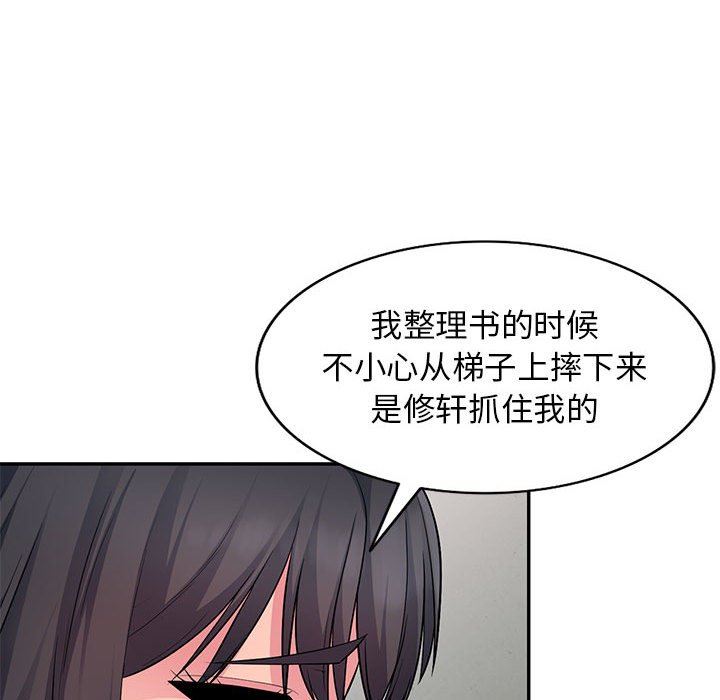 [Manhwa] My stepmother is a widow Plot, mature woman, big breasts#[143P]-97