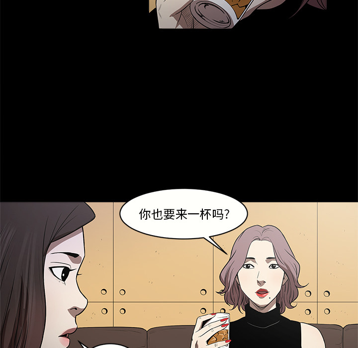 [韩国漫画] 七公主 剧情,巨乳大奶#[107P]-86