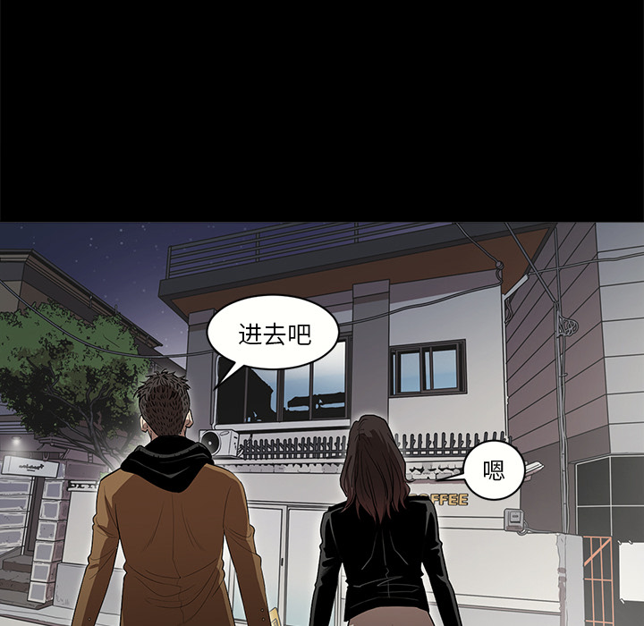 [韩国漫画] 七公主 剧情,巨乳大奶#[110P]-79