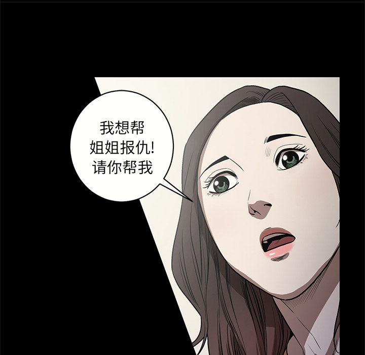 [韩国漫画] 七公主 剧情,巨乳大奶#[110P]-107