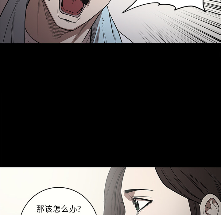 [韩国漫画] 七公主 剧情,巨乳大奶#[102P]-26