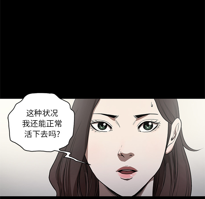 [韩国漫画] 七公主 剧情,巨乳大奶#[102P]-30