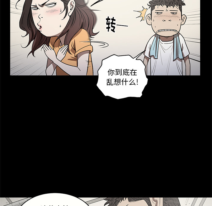 [韩国漫画] 七公主 剧情,巨乳大奶#[102P]-39