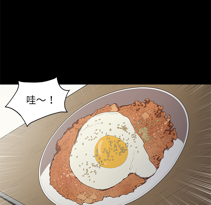 [韩国漫画] 七公主 剧情,巨乳大奶#[102P]-57