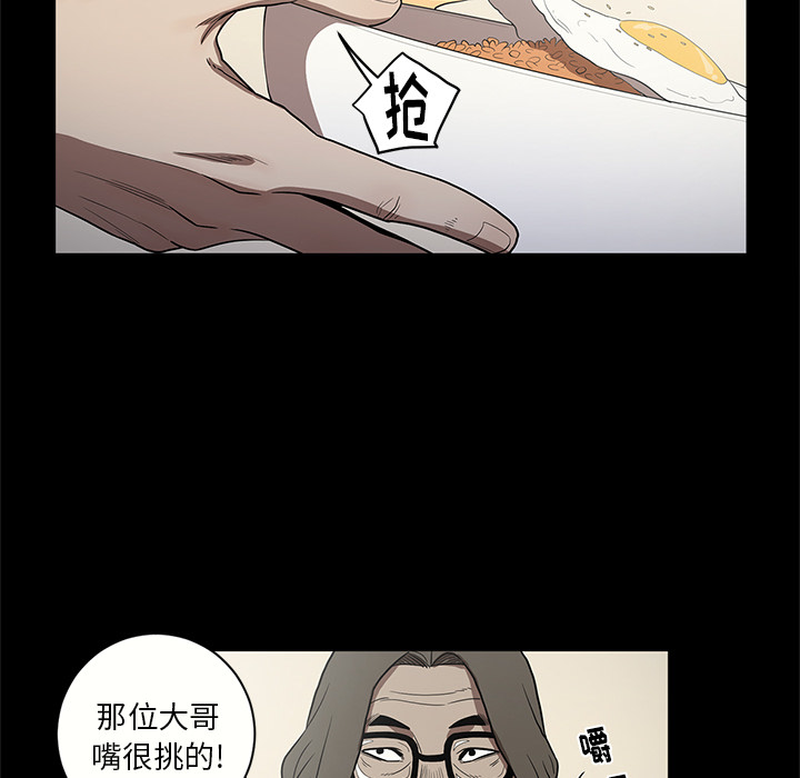 [韩国漫画] 七公主 剧情,巨乳大奶#[102P]-65