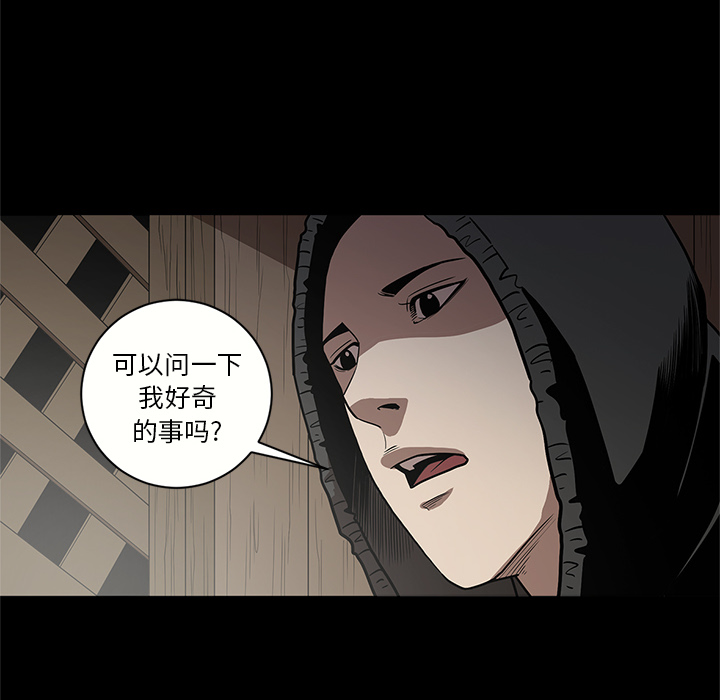 [韩国漫画] 七公主 剧情,巨乳大奶#[102P]-83