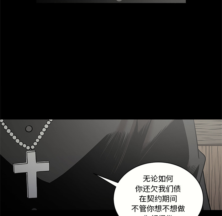 [韩国漫画] 七公主 剧情,巨乳大奶#[102P]-93
