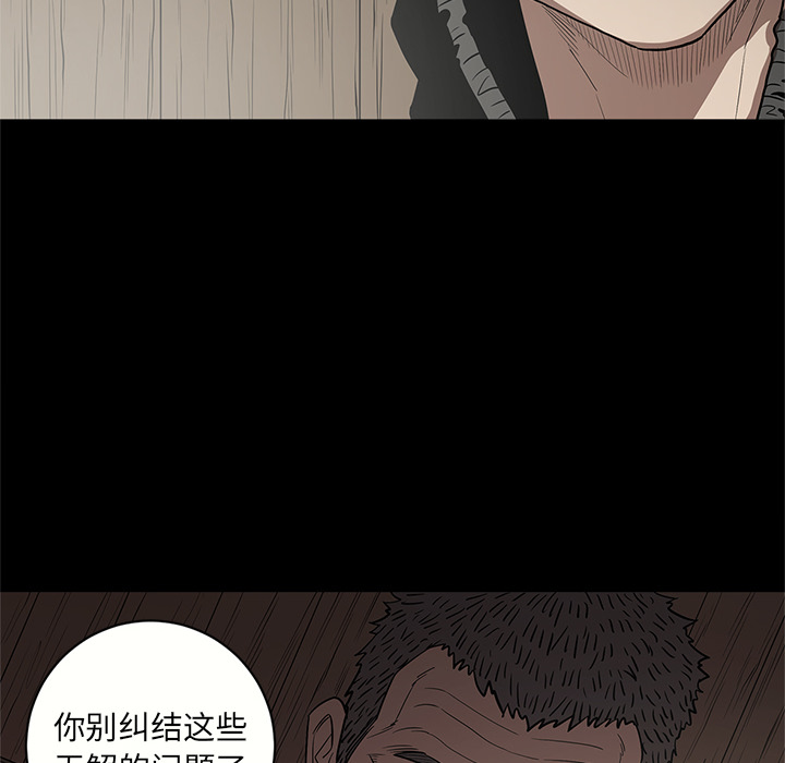 [韩国漫画] 七公主 剧情,巨乳大奶#[102P]-95