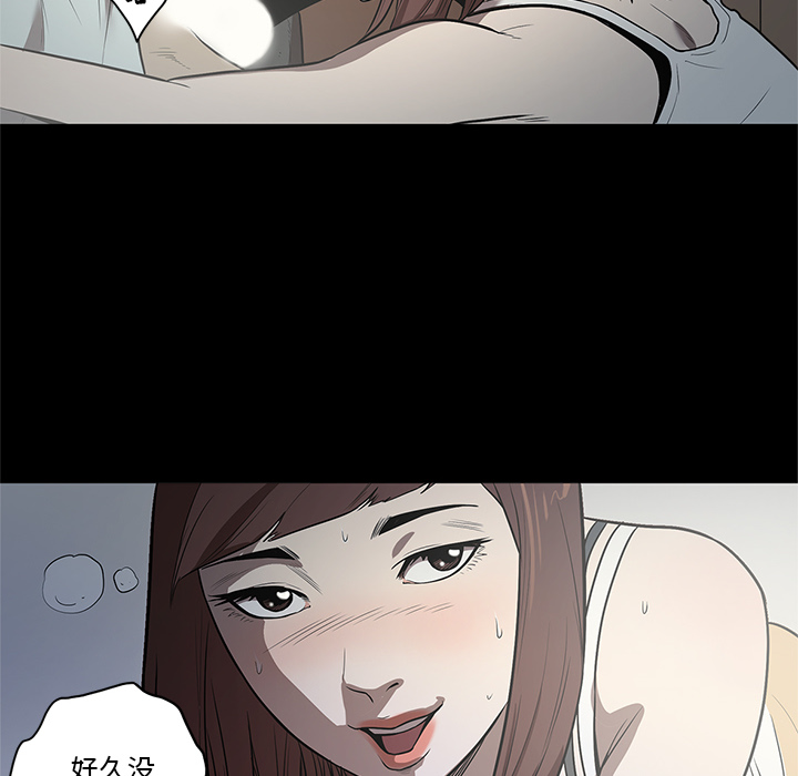 [韩国漫画] 七公主 剧情,巨乳大奶#[111P]-102
