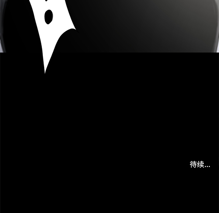 [韩国漫画] 七公主 剧情,巨乳大奶#[111P]-110