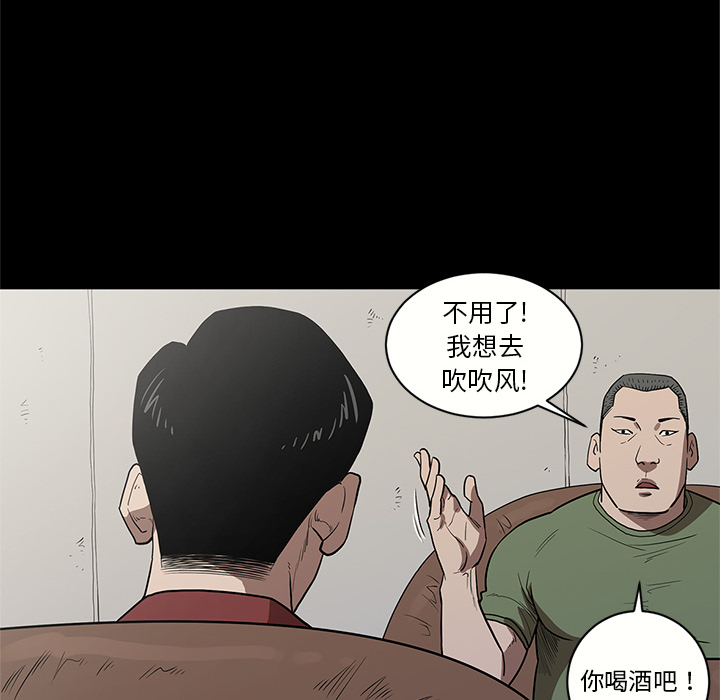 [韩国漫画] 七公主 剧情,巨乳大奶#[111P]-30