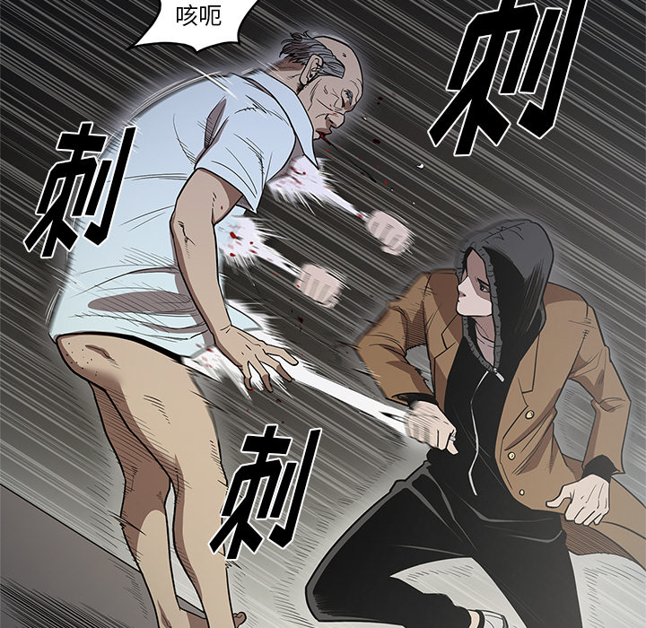 [韩国漫画] 七公主 剧情,巨乳大奶#[105P]-26