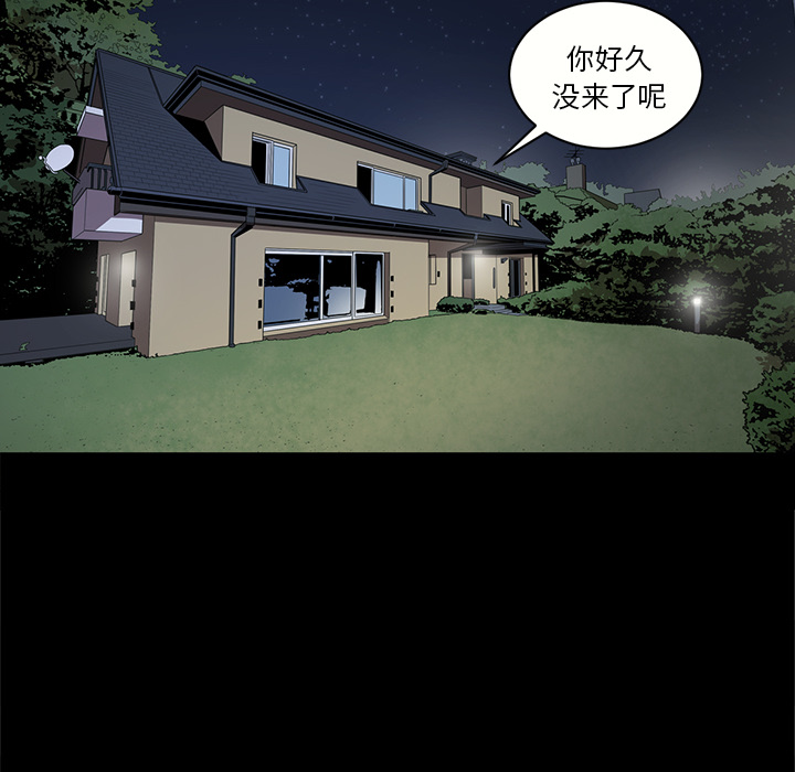 [韩国漫画] 七公主 剧情,巨乳大奶#[105P]-87