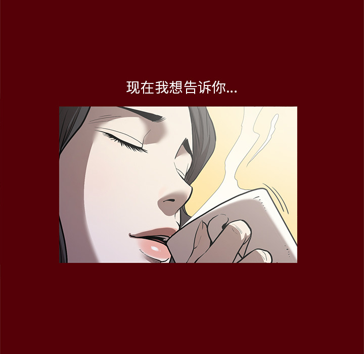 [韩国漫画] 七公主 剧情,巨乳大奶#[117P]-40