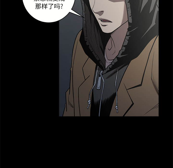[韩国漫画] 七公主 剧情,巨乳大奶#[111P]-100