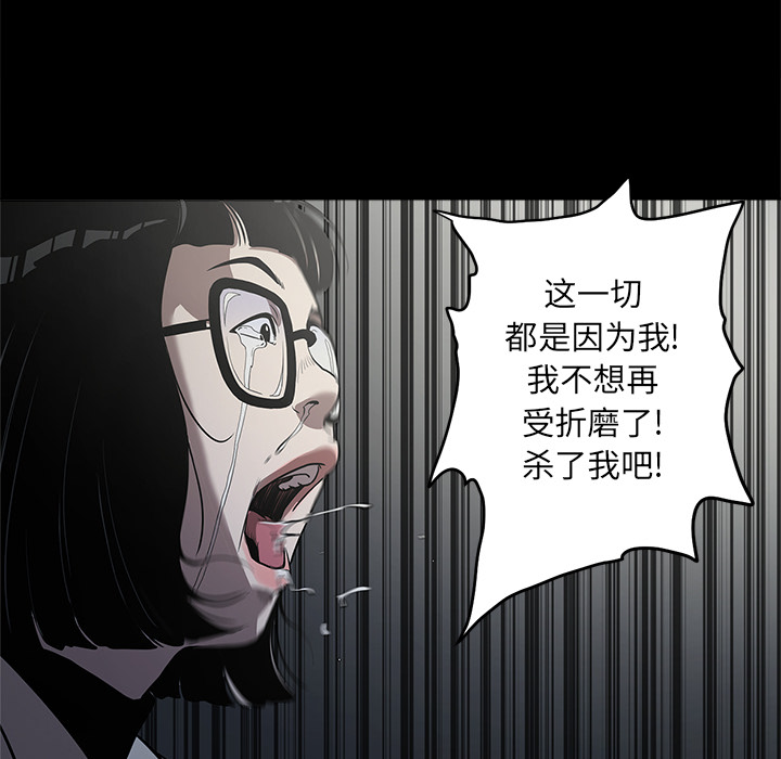 [韩国漫画] 七公主 剧情,巨乳大奶#[111P]-101