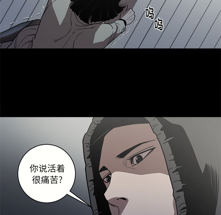 [韩国漫画] 七公主 剧情,巨乳大奶#[111P]-104