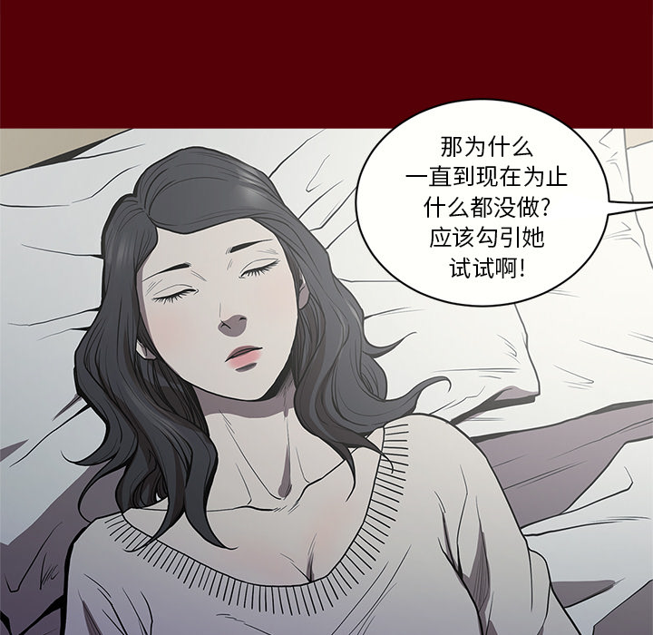 [韩国漫画] 七公主 剧情,巨乳大奶#[111P]-11