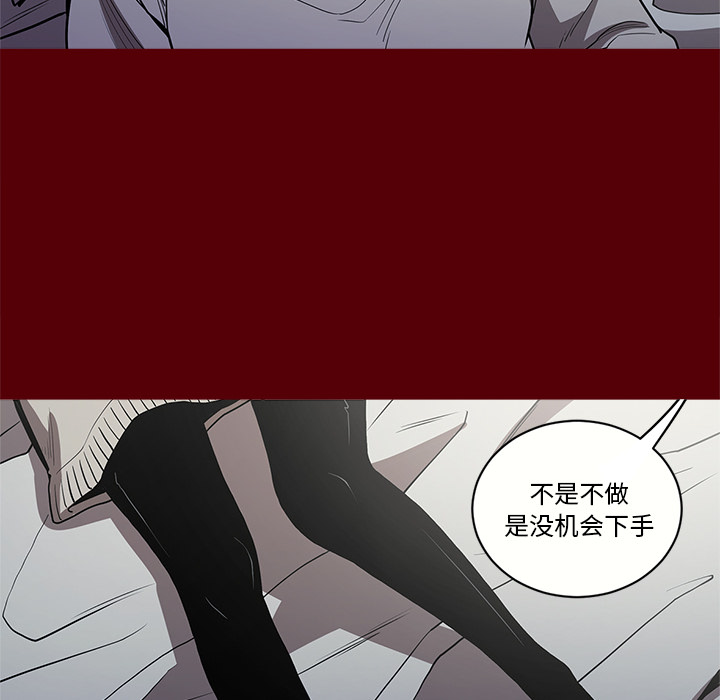 [韩国漫画] 七公主 剧情,巨乳大奶#[111P]-12