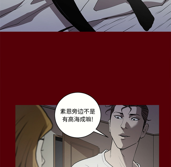 [韩国漫画] 七公主 剧情,巨乳大奶#[111P]-13