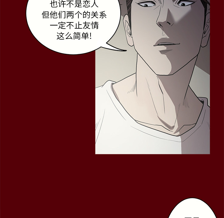 [韩国漫画] 七公主 剧情,巨乳大奶#[111P]-16
