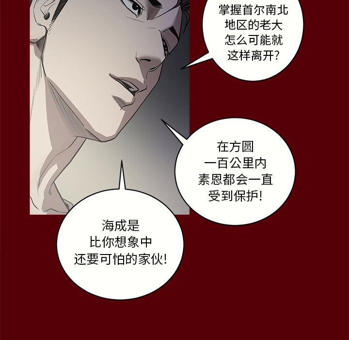 [韩国漫画] 七公主 剧情,巨乳大奶#[111P]-19