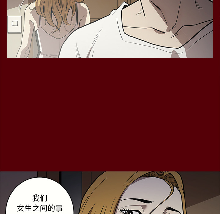 [韩国漫画] 七公主 剧情,巨乳大奶#[111P]-23