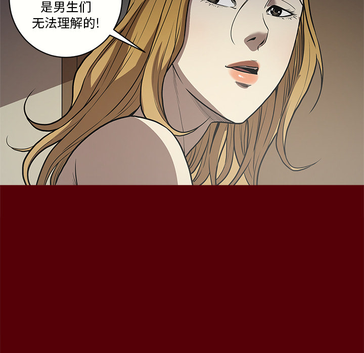 [韩国漫画] 七公主 剧情,巨乳大奶#[111P]-24