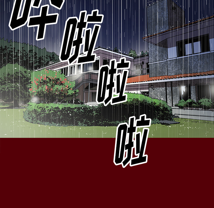 [韩国漫画] 七公主 剧情,巨乳大奶#[111P]-58