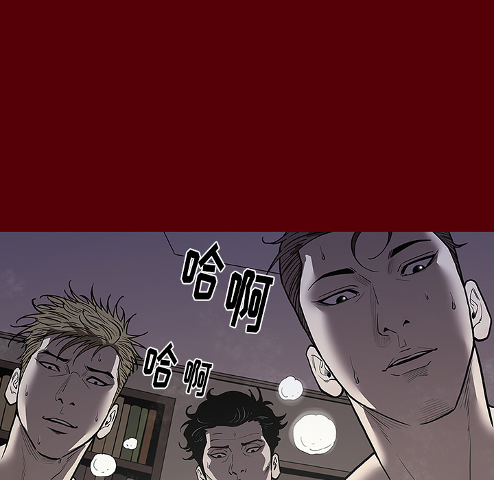 [韩国漫画] 七公主 剧情,巨乳大奶#[111P]-68