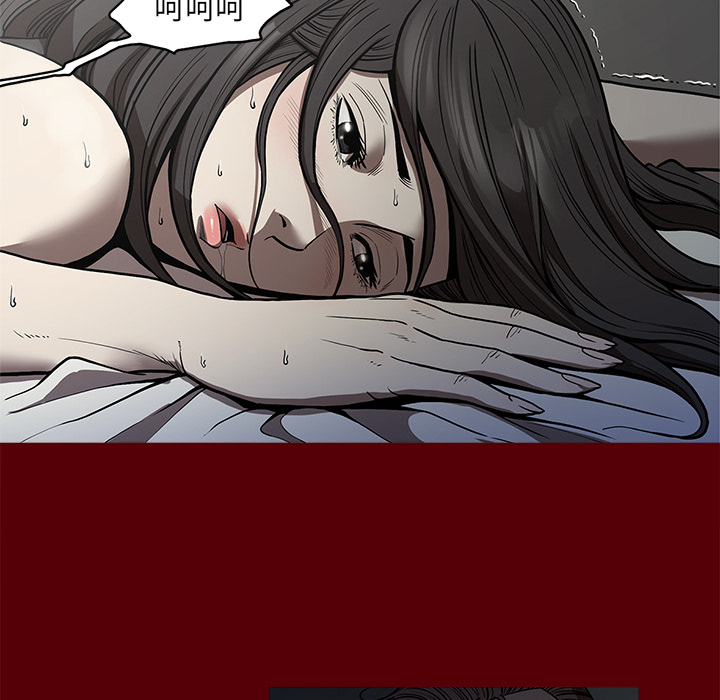 [韩国漫画] 七公主 剧情,巨乳大奶#[111P]-72