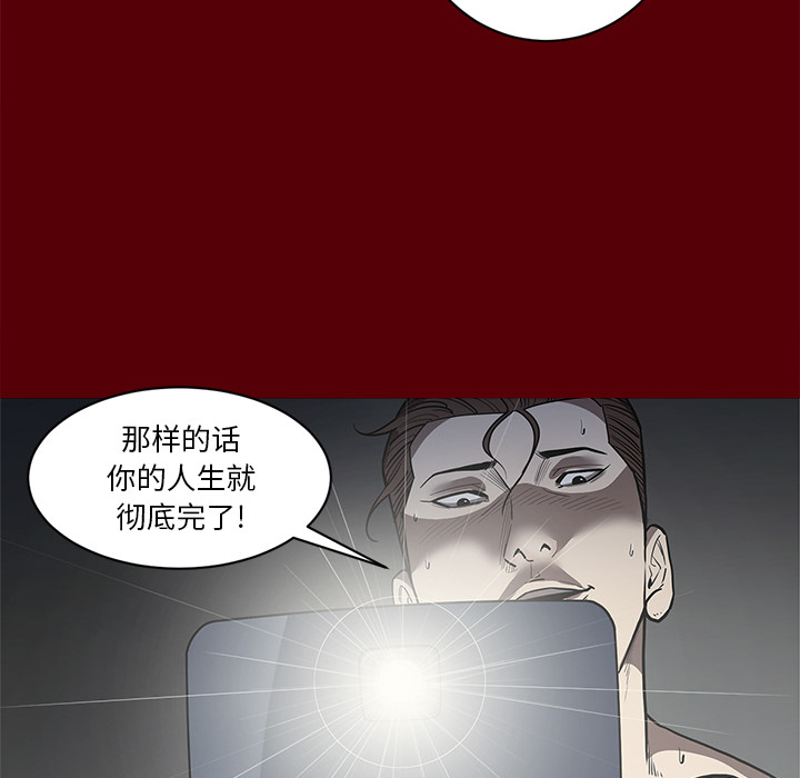 [韩国漫画] 七公主 剧情,巨乳大奶#[111P]-78