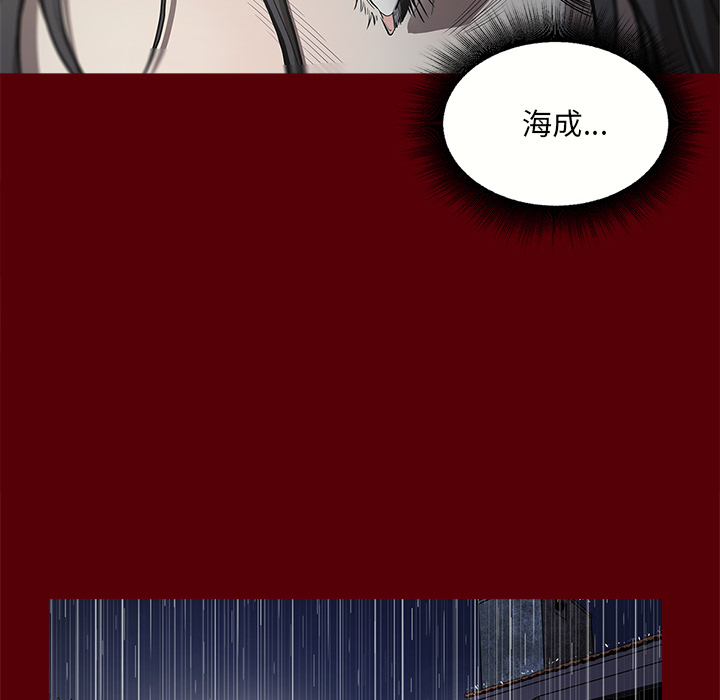 [韩国漫画] 七公主 剧情,巨乳大奶#[111P]-84