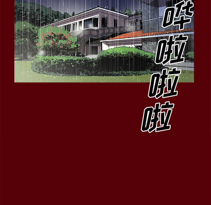 [韩国漫画] 七公主 剧情,巨乳大奶#[111P]-85