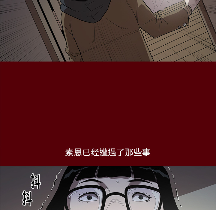 [韩国漫画] 七公主 剧情,巨乳大奶#[111P]-91