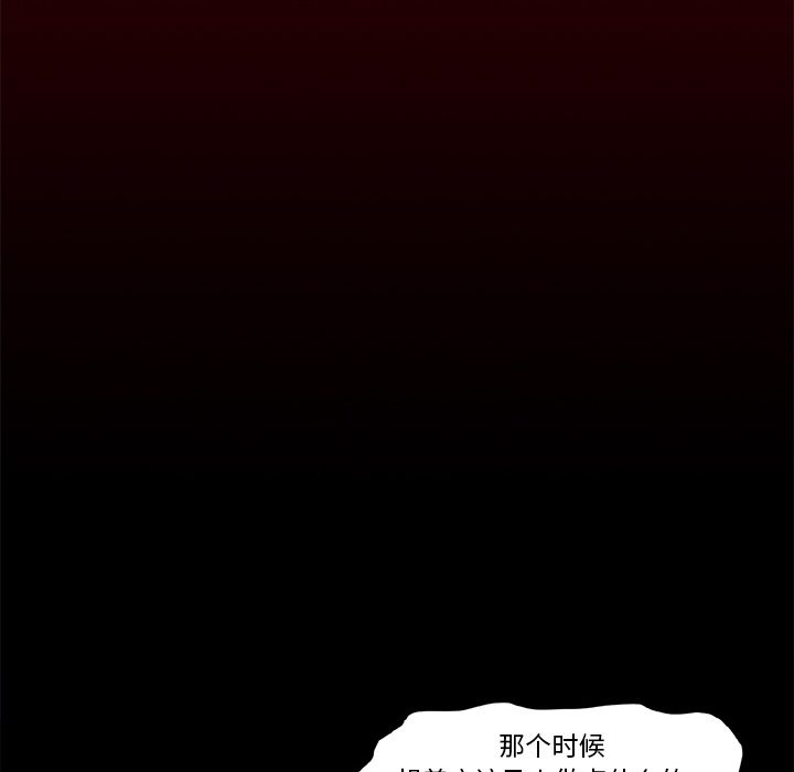 [韩国漫画] 七公主 剧情,巨乳大奶#[111P]-94