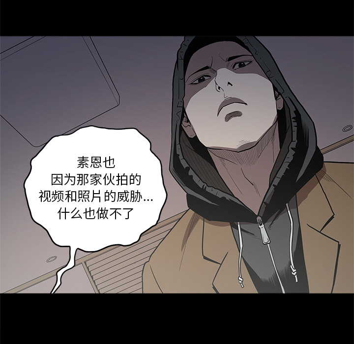 [韩国漫画] 七公主 剧情,巨乳大奶#[111P]-96