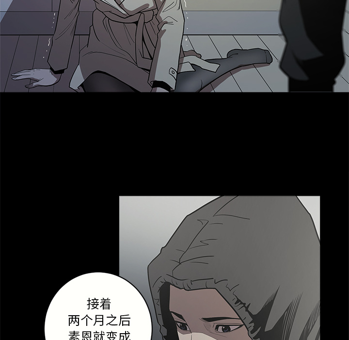 [韩国漫画] 七公主 剧情,巨乳大奶#[111P]-99