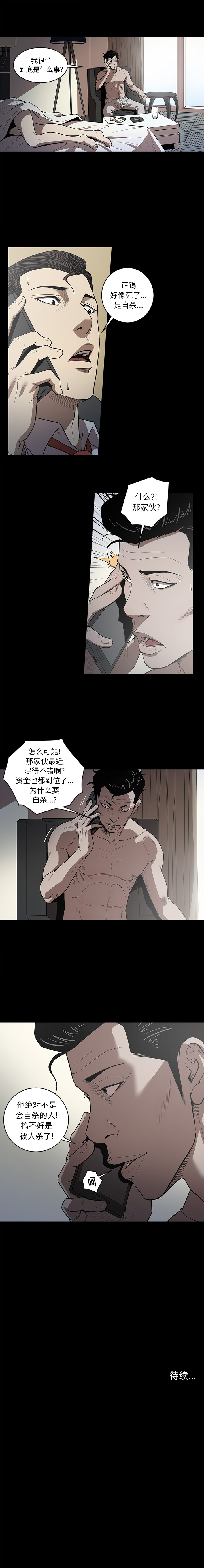 [韩国漫画] 七公主 剧情,巨乳大奶#[7P]-7