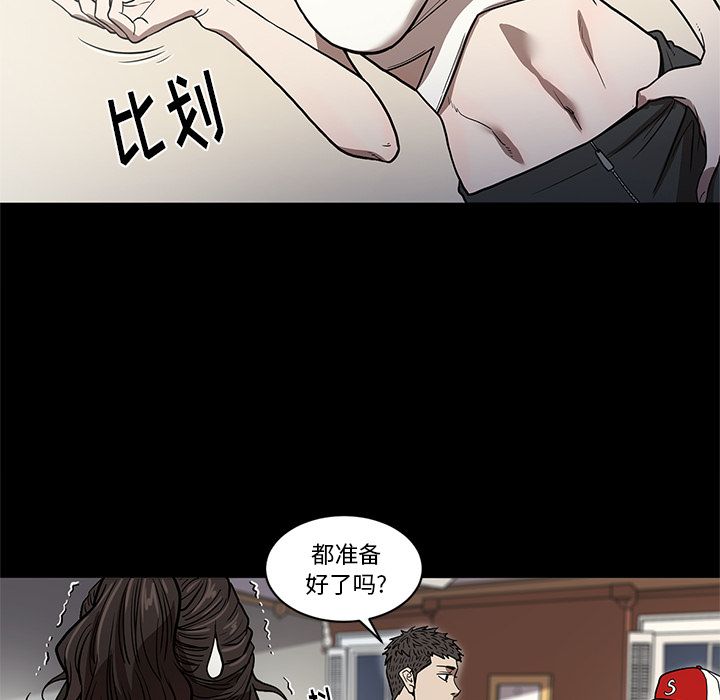 [韩国漫画] 七公主 剧情,巨乳大奶#[120P]-18
