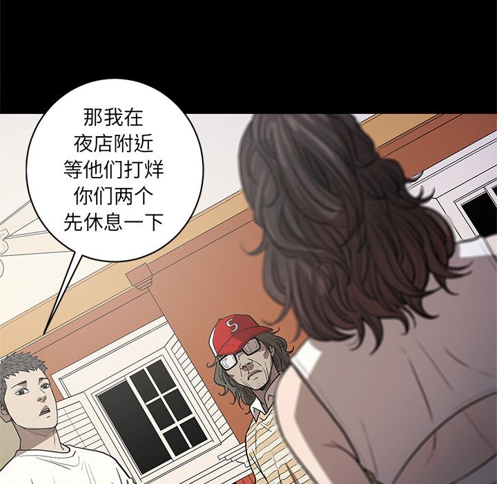 [韩国漫画] 七公主 剧情,巨乳大奶#[120P]-23