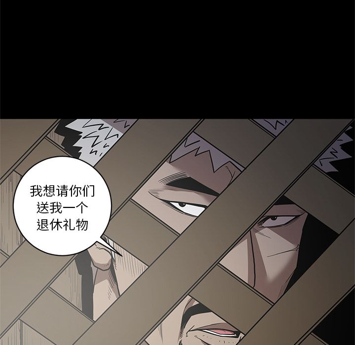 [韩国漫画] 七公主 剧情,巨乳大奶#[120P]-41