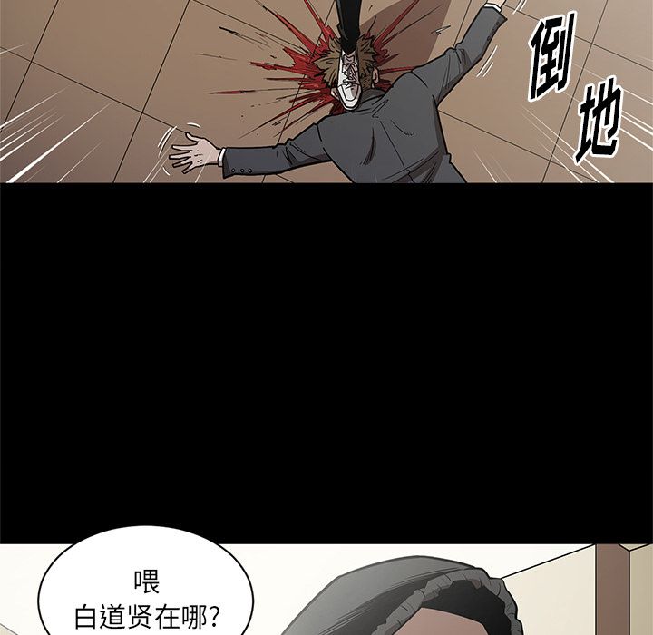 [韩国漫画] 七公主 剧情,巨乳大奶#[120P]-97