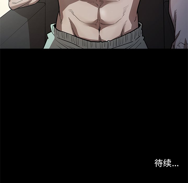 [韩国漫画] 七公主 剧情,巨乳大奶#[122P]-121