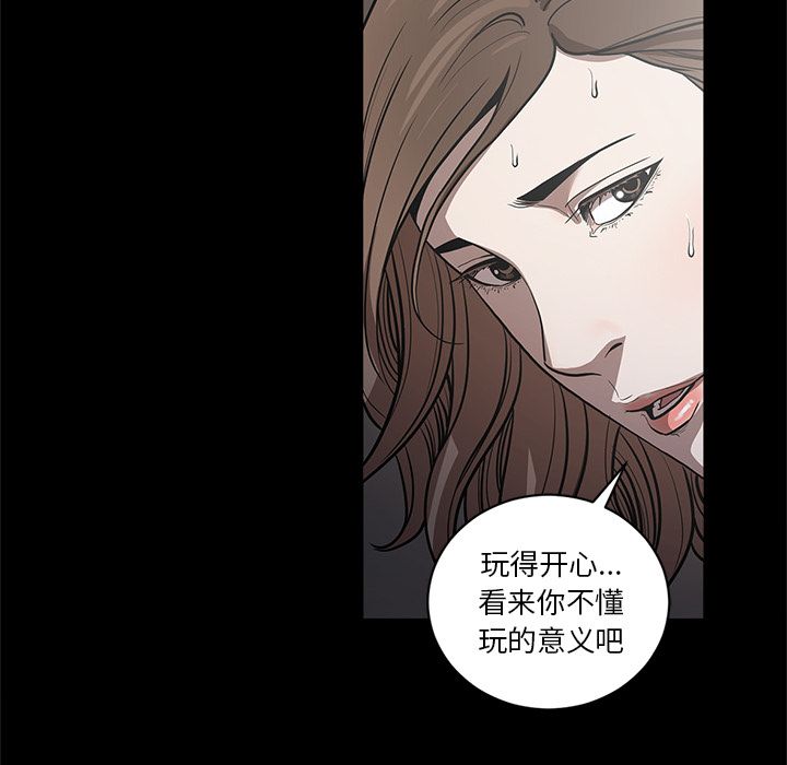 [韩国漫画] 七公主 剧情,巨乳大奶#[122P]-18