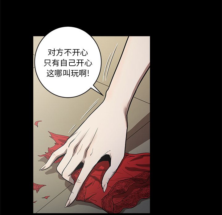 [韩国漫画] 七公主 剧情,巨乳大奶#[122P]-19